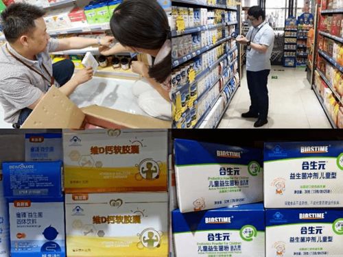 宁国立案查处一起特殊食品与普通食品混放销售行为，药品零售行业需引以为戒