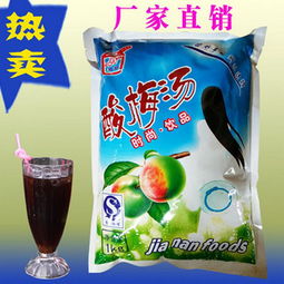 嘉南酸梅粉——健康风味，商机无限，诚招全国批发代理